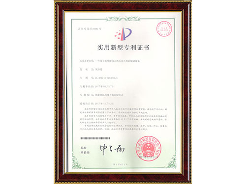 一种用于提纯增白天然无水石膏的煅烧设备2