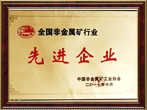 先进企业