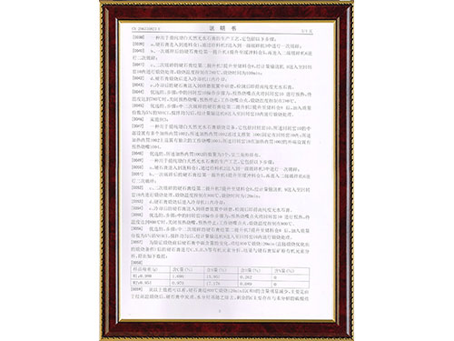 一种用于提纯增白天然无水石膏的煅烧设备7