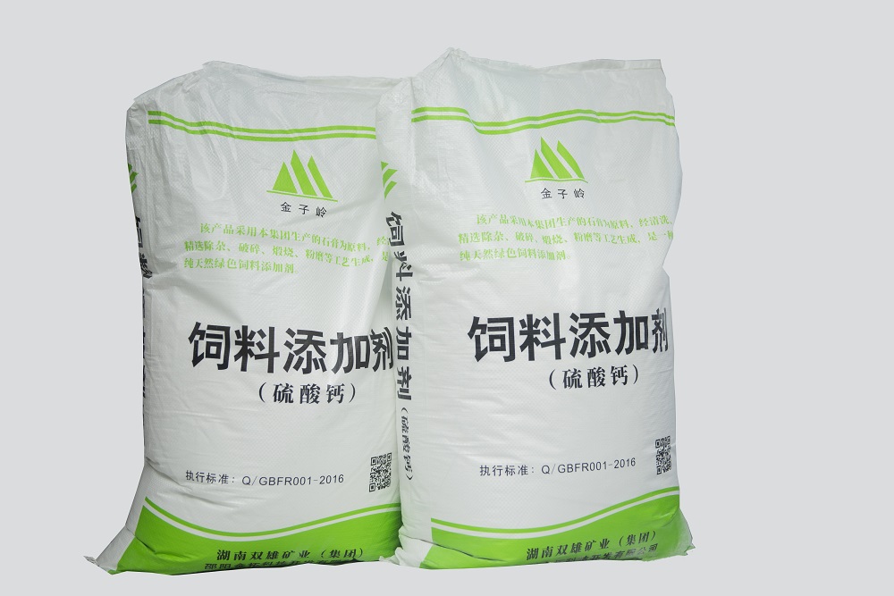 饲料添加剂硫酸钙