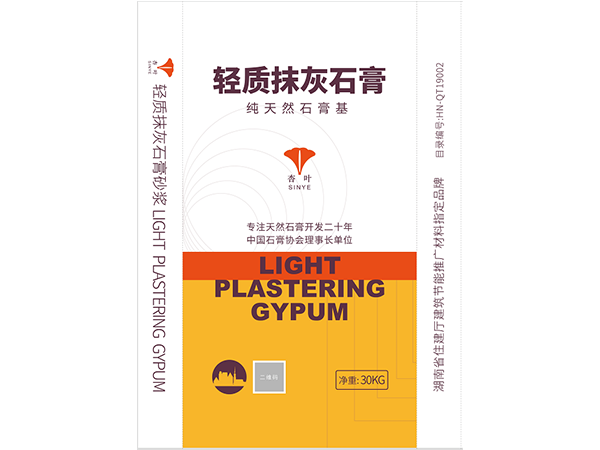 轻质抹灰石膏
