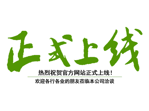 邵阳金拓科技开发有限公司_邵阳抹灰石膏,石膏基可降解塑料制品,食品饲料添加剂生产